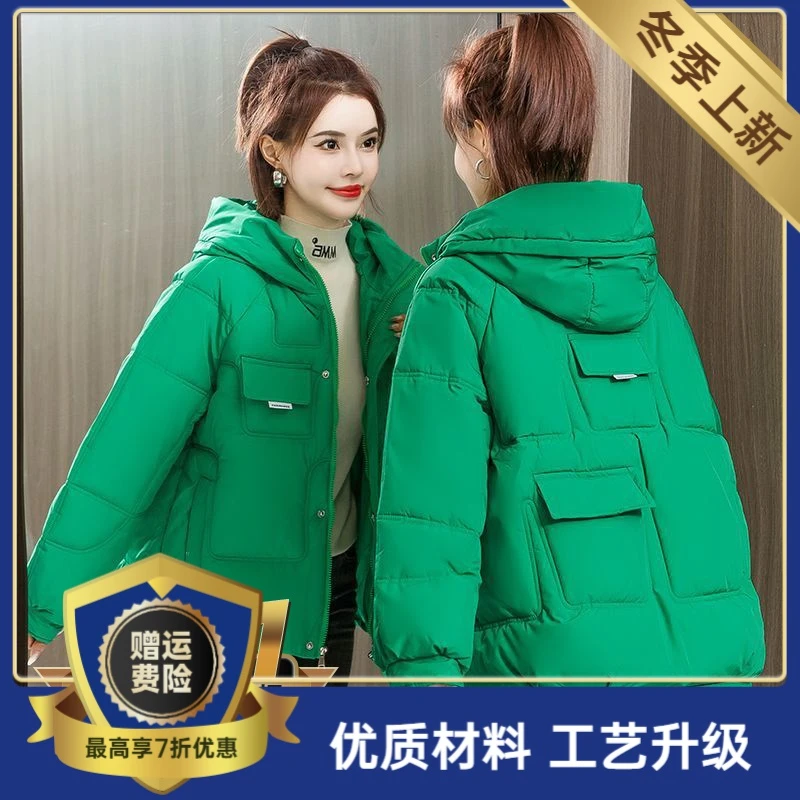 爆款新短款加大码面包服20243羽绒服连帽冬季韩版宽松加厚棉衣