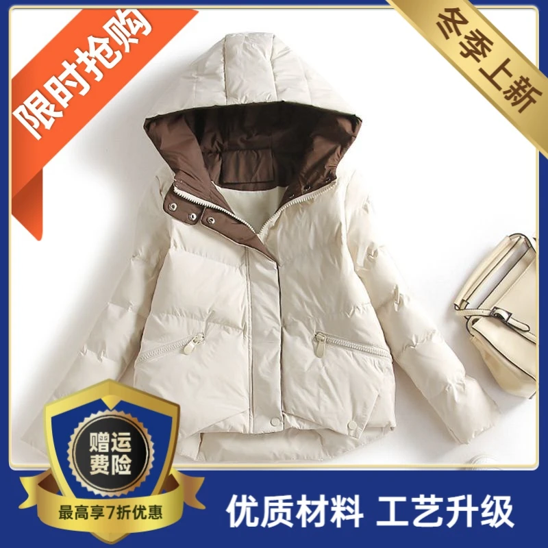 爆款时尚2023羽绒服爆款女2023年短款减龄小外套小个子女冬羽绒