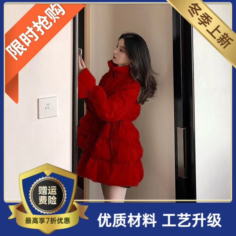 爆款羽绒服中长款2023小个子白韩版圣诞时尚冬季红色春节外套