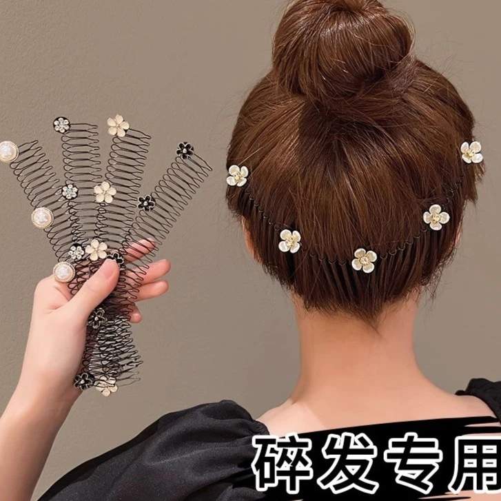 山茶花碎发梳发夹女后脑勺隐形碎发整理夹子发卡头饰插梳气质发饰