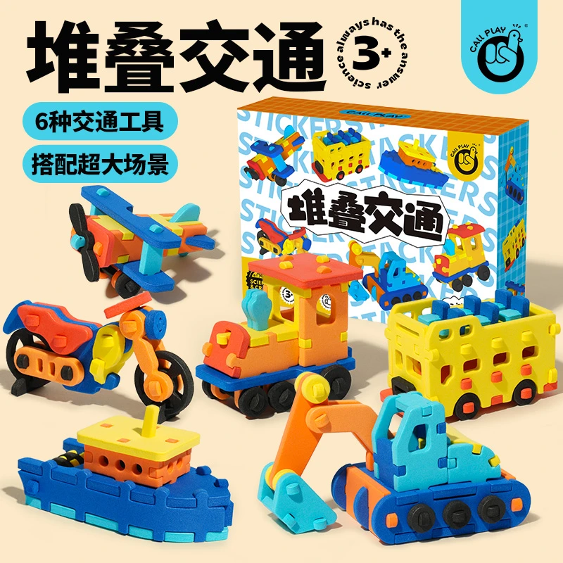 科答鸭儿童过家家厨房交通男孩堆叠美食早点仿真食物包子甜品女孩