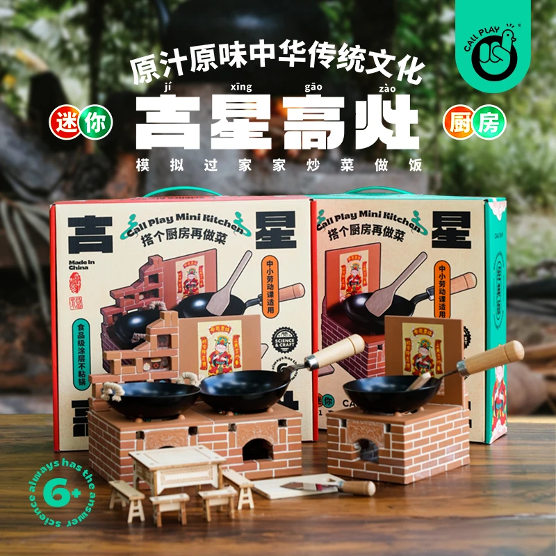 科答鸭迷你小厨房真实版女孩真煮mini生日礼物儿童kitty玩具