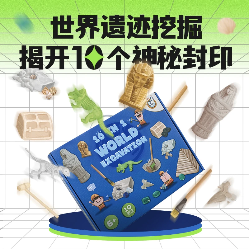 CallPlay/科答鸭宝石挖掘挖宝套装科学小实验考古玩具生日礼物