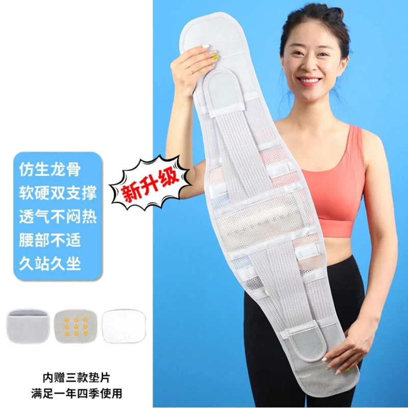 保暖透气护腰加绒护腰带保暖护腰带护肚子男女腰带透气腰带固定