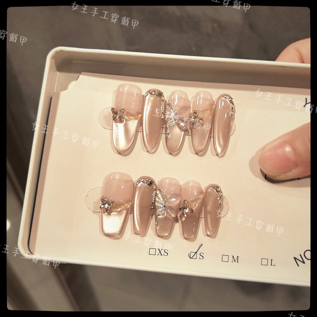 枯叶蝶 手工穿戴甲显白猫眼立体蝴蝶镶钻轻奢百搭可反复使用
