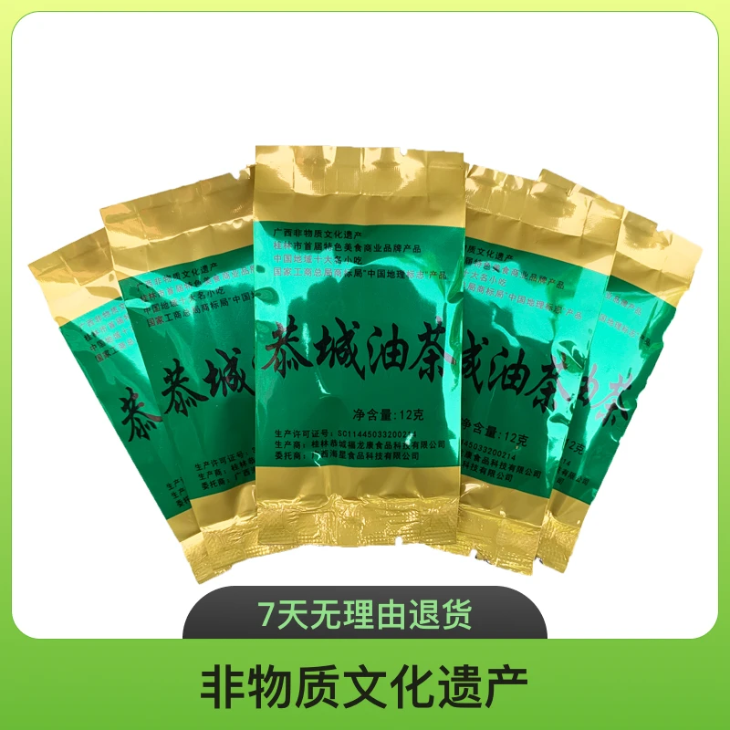 福龙康恭城油茶 浓缩油茶粉12g 还原手工捶打味道