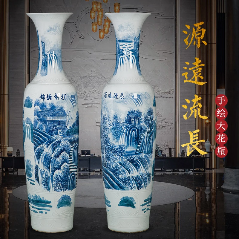 景德镇陶瓷大花瓶 青花客厅落地1.8米大号瓷瓶中式摆件酒店装饰品