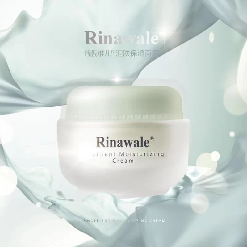 瑞倪维儿润肤保湿面霜