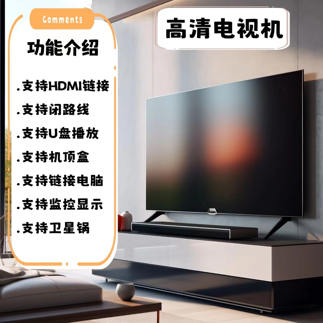 王牌智能电视机8K-55LED（网络版）无线投屏4YD6原装液晶防爆防爆