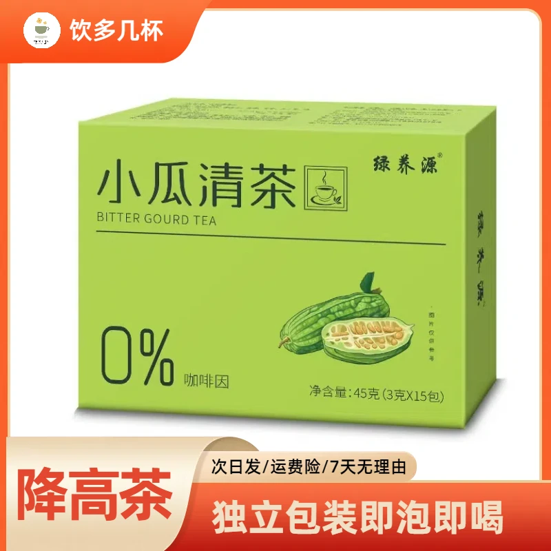 小瓜清茶纯苦瓜茶大份量袋泡茶苦瓜干苦瓜片回甘清香降控不怕糖01
