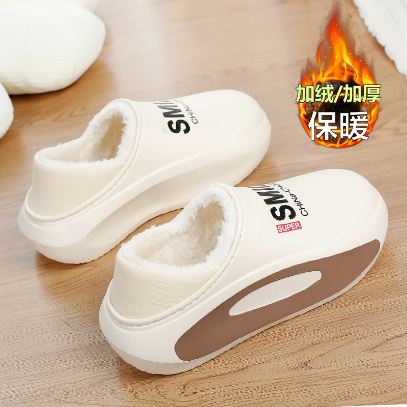 棉拖鞋男款冬季2025新款休闲厚底加绒加厚保暖厚底居家踩屎感棉鞋