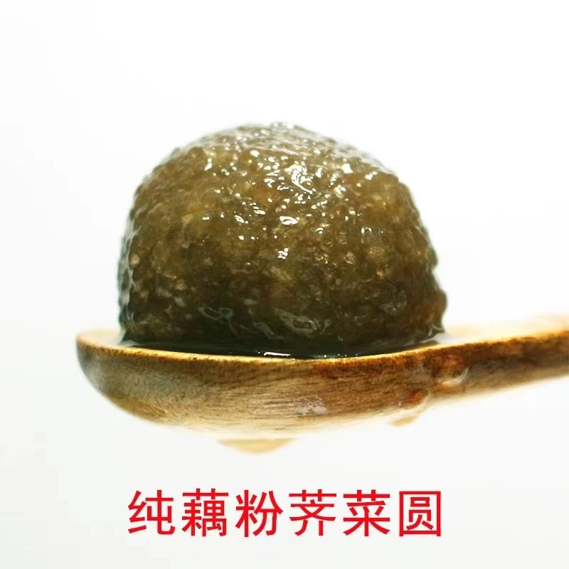 苏北盐阜特产藕粉圆荠菜肉馅味