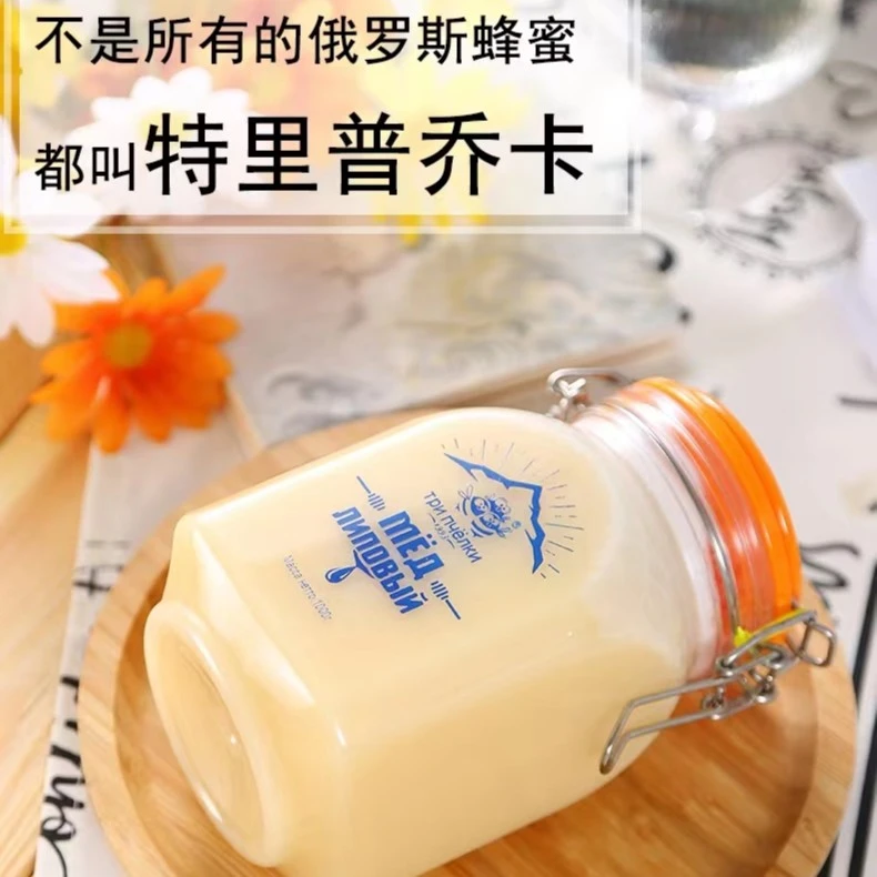 俄罗斯原装进口特里普乔卡牌泰加森林食用椴树蜜自然清香1000克
