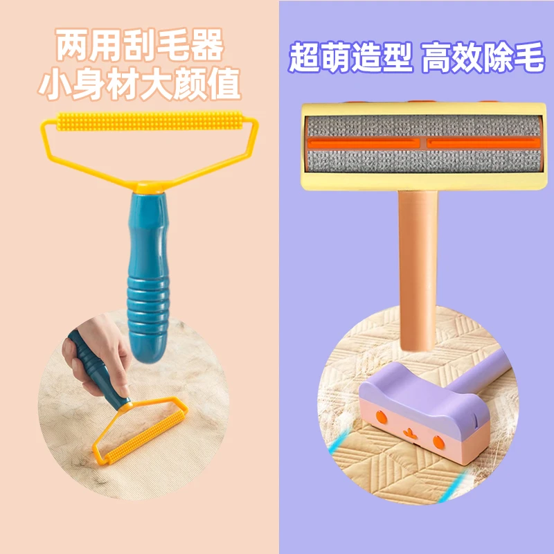 可拆洗拆卸除毛刮猫狗毛刷宠物滚筒家居除尘刷衣服双面去毛球神器