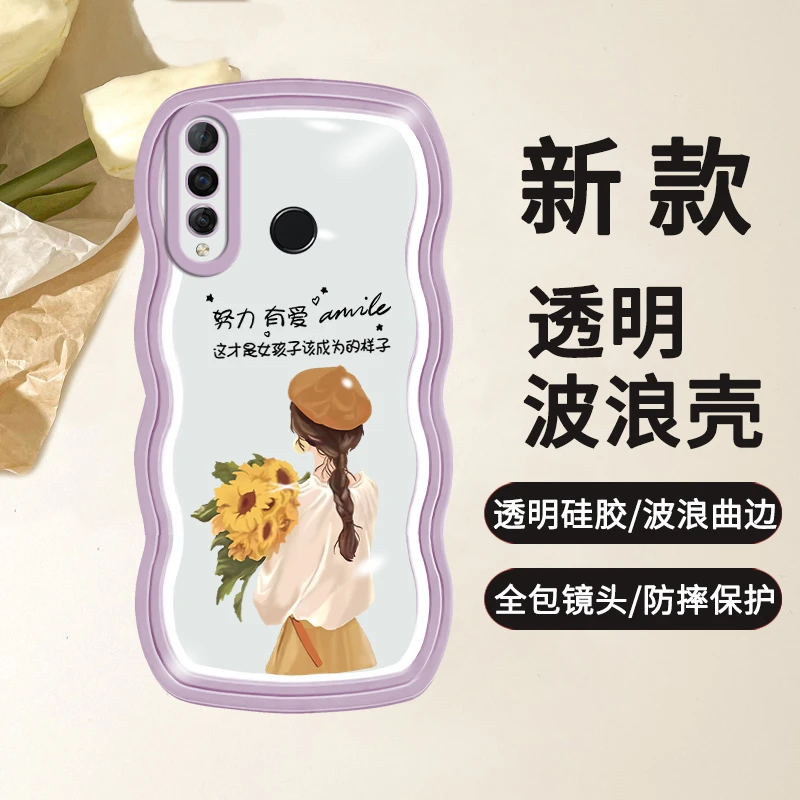 华为nova4手机壳nova4e透明硅胶波浪边向日葵女孩全包防摔网红款