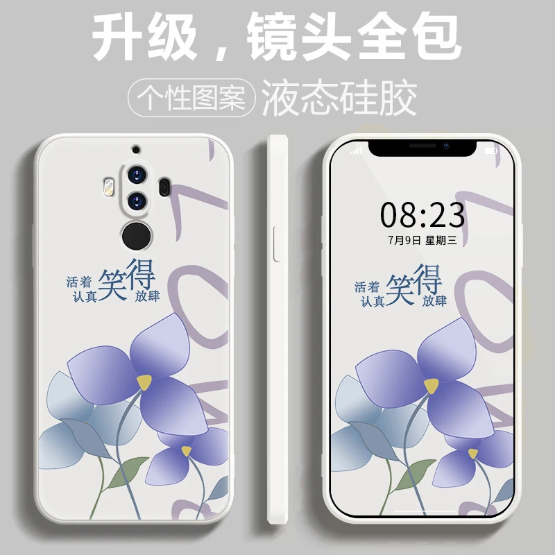 适用华为mate9手机壳新款硅胶网红华为全包壳简约5g创意保护套防