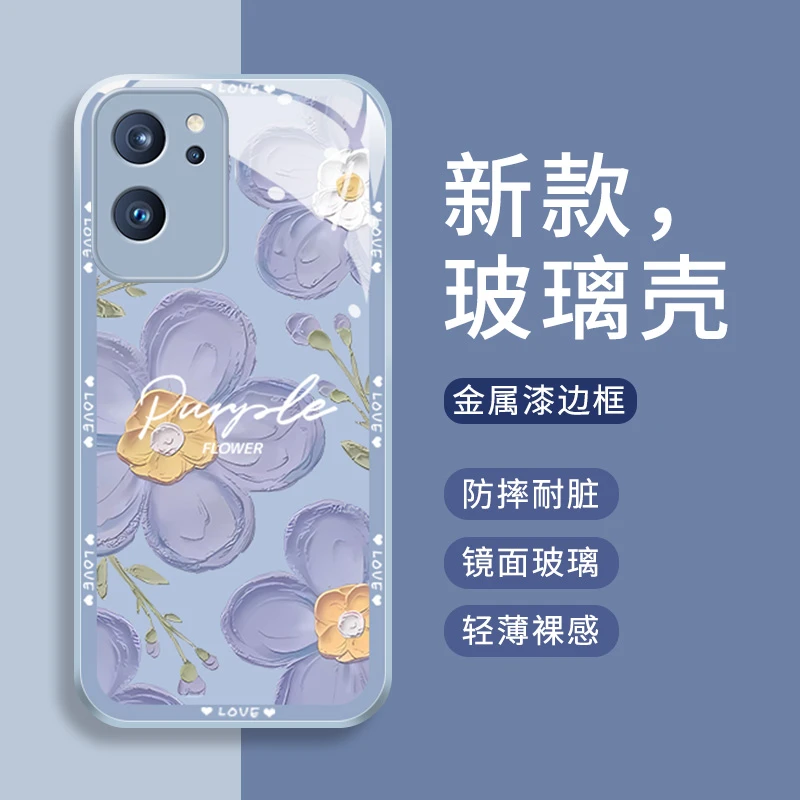 OPPOreno7手机壳新款高颜值花朵7pro高级感全包防摔保护玻璃壳