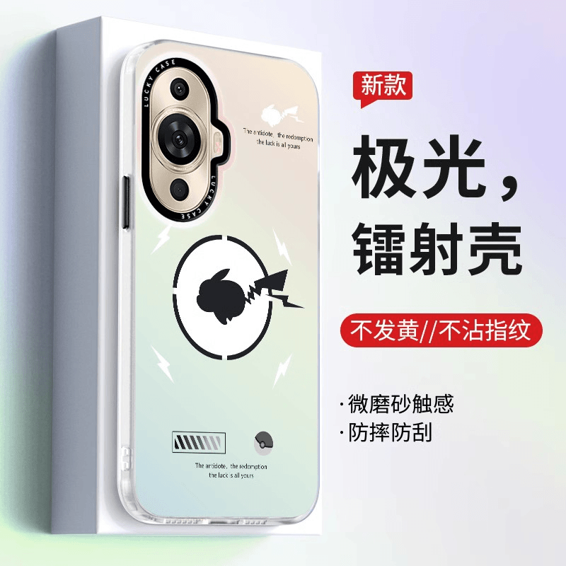 适用华为nova11手机壳镭射高级感nova11pro新款小皮卡磨砂防摔