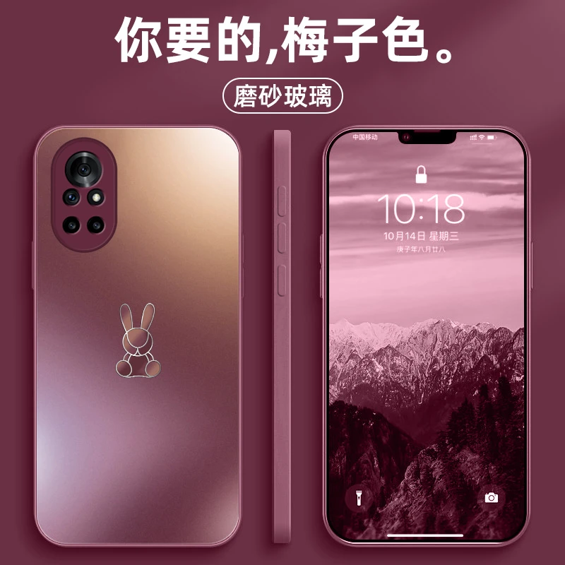 华为nova8手机壳磨砂玻璃nova8pro手机套镜头全包简约时尚网红款