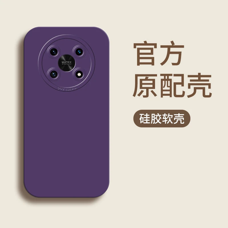 适用华为荣耀x30手机壳防摔磨砂软壳x30i保护套纯色液态硅胶全包