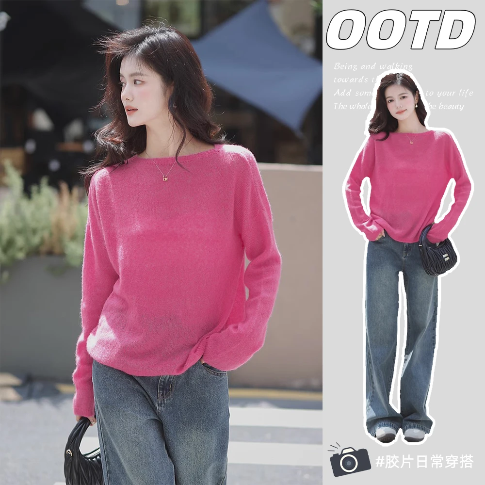 【下架】级感玫粉色毛衣春装内搭打底宽松套头上衣外穿针织衫