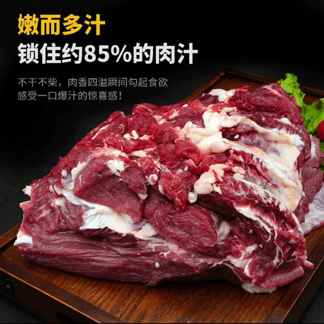 (顺丰空运)延边黄牛肉牛上脑包邮3斤±10g
