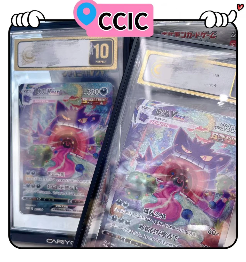 【兜兜】 PSA BGS CGC TAG 代S评  【盲盒默认代拆】