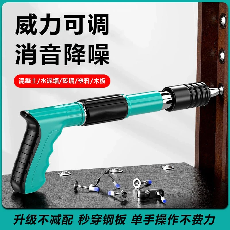 【带100直钉 】全新升级固定器砖墙水泥墙吊顶吊灯可调威力装修工具