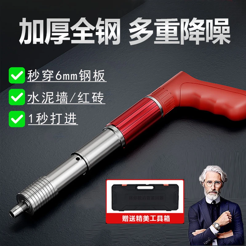 【加厚全钢100颗钉】全钢机身固定器吊顶水电安装线槽固定装修工具