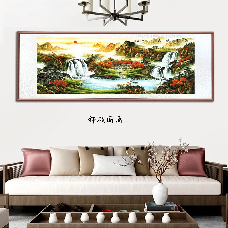 带框装裱 艺术微喷《 源远流长》彩色 中式国画装饰画山水花鸟画