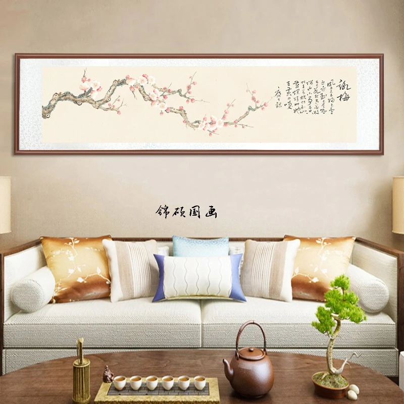 带框装裱 艺术微喷《 咏梅 》 中式国画装饰画山水花鸟画