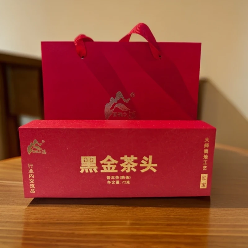 2022年黑金茶头 普洱茶 熟茶72克