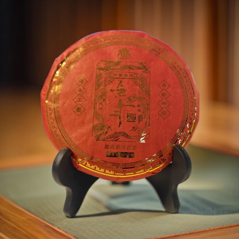 2024年传承无争 红茶 200g