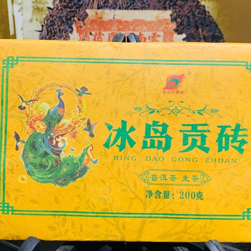 2016年冰岛贡砖 生茶 200克