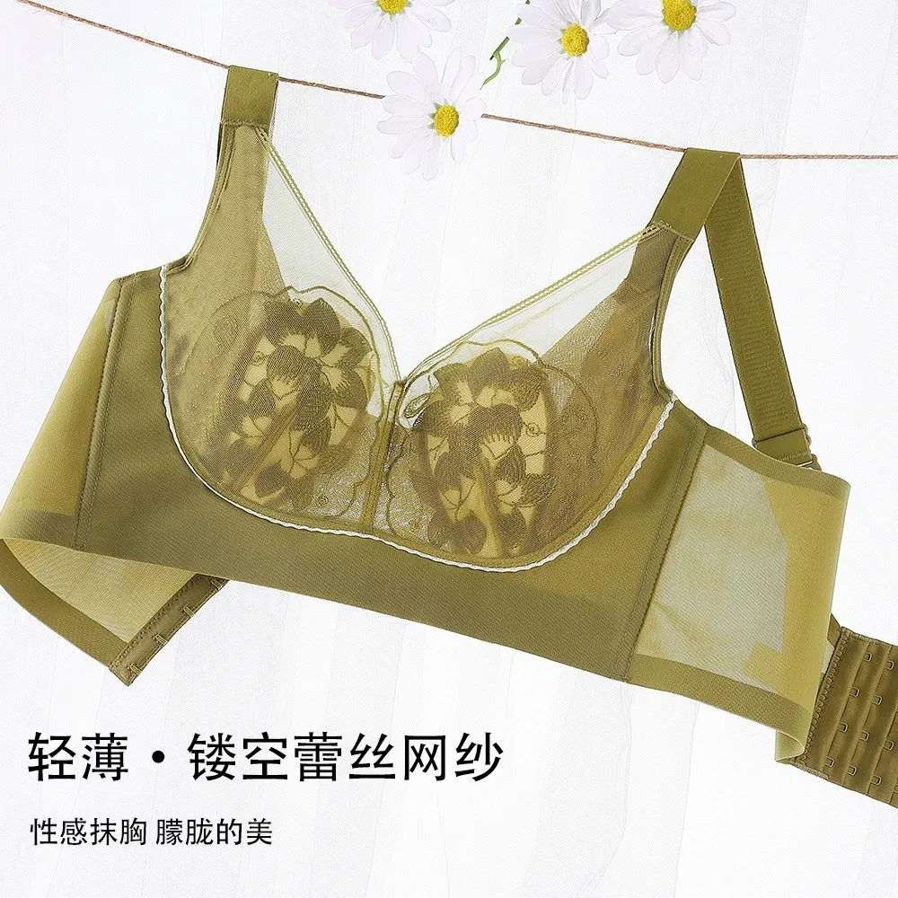 女士内衣轻薄兔耳杯蕾丝网纱款聚拢无钢圈显瘦文胸罩杯透气性感