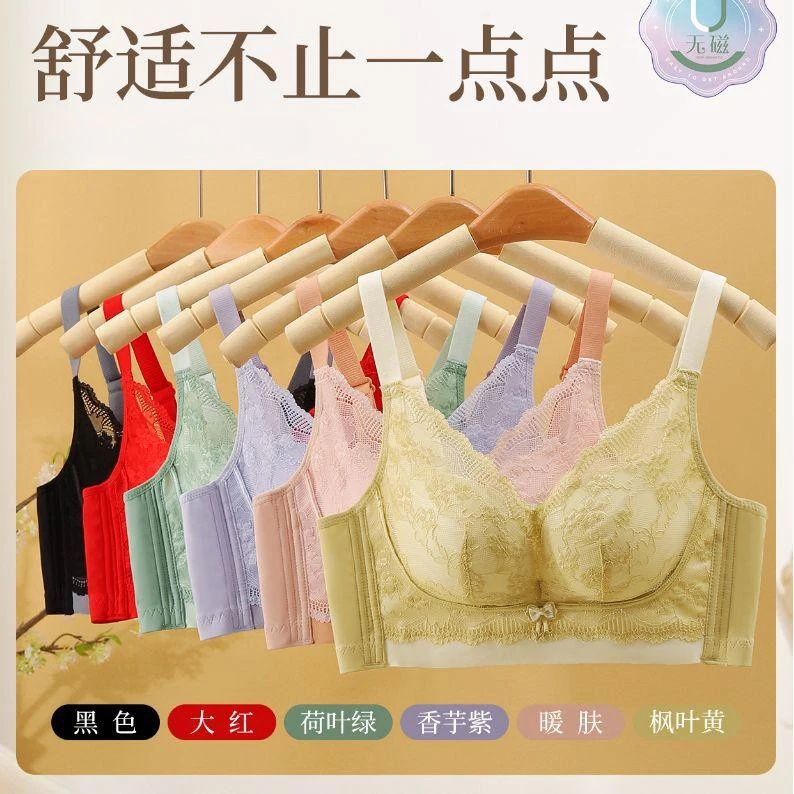 无钢圈聚拢调整型文胸蕾丝性感防下垂上托聚拢内衣女士薄款胸罩