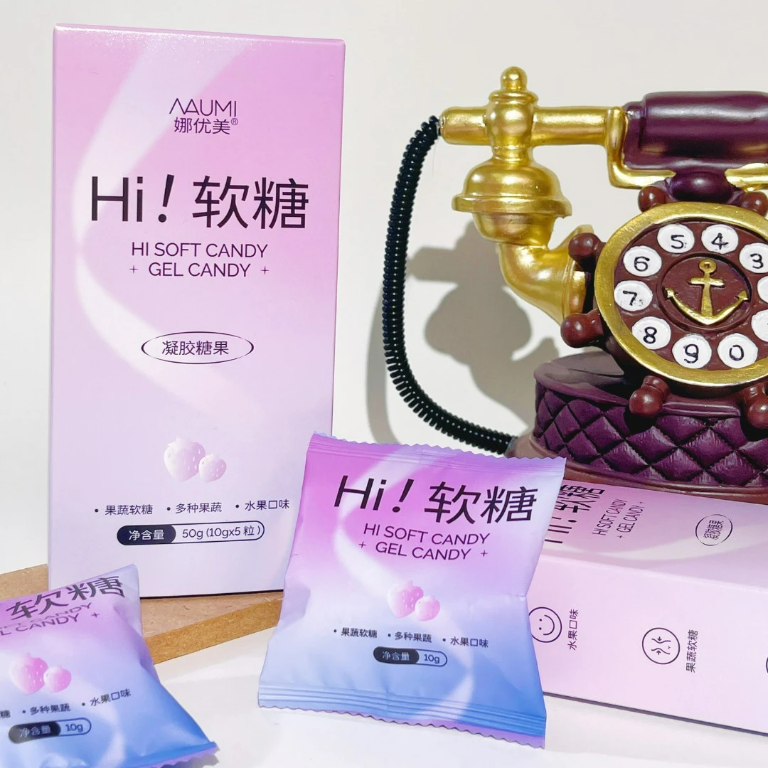 本草口味全新升级NAUMI 嗨！软糖送试吃1盒随身携带小巧