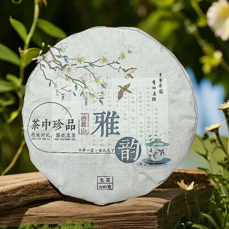 2023年 困鹿山【雅韵】生茶 200克/饼（普洱茶区）