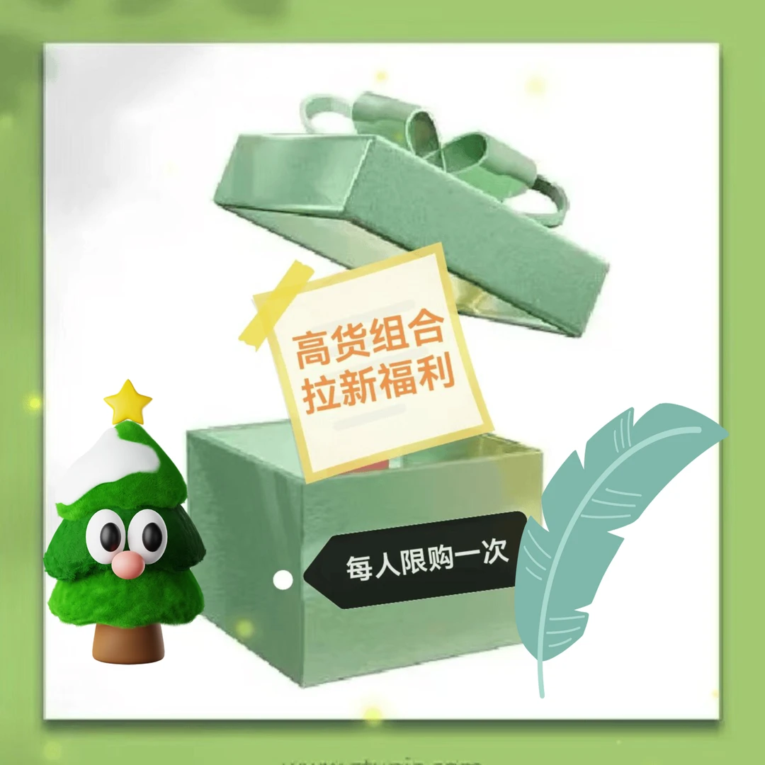 新人必入拉新福利：2025年 三大皇家贡茶普洱散茶 50克/罐共3罐