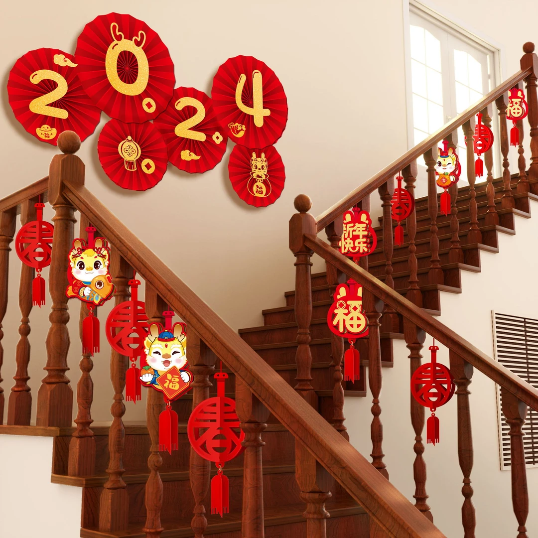 龙年2024新年楼梯扶手装饰过年纸扇挂饰春节喜庆挂件新春布置用品