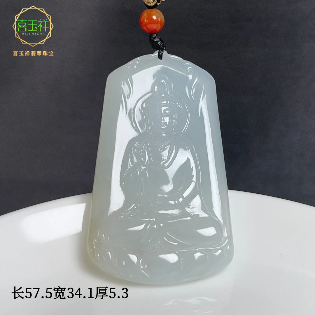 喜玉祥天然缅甸A货翡翠手工雕刻观音吊坠