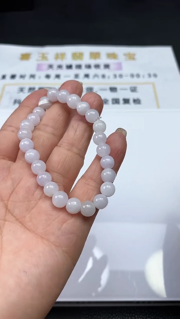【闪购商品】翡翠手串未镶嵌翡翠