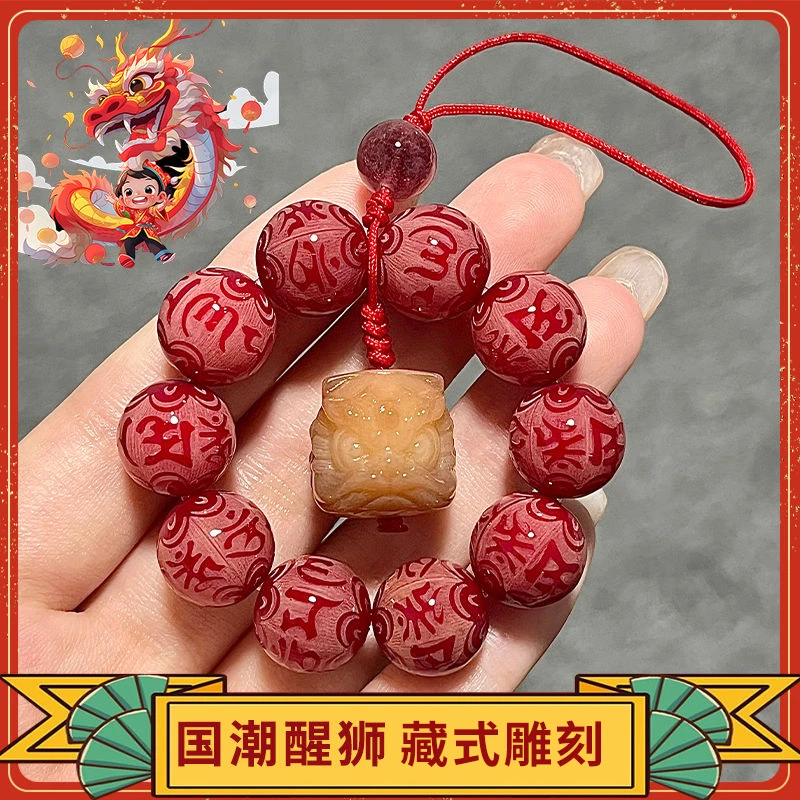 醒狮菩提根手机链中国风情侣手机壳挂绳短款U盘吊坠钥匙链手机挂
