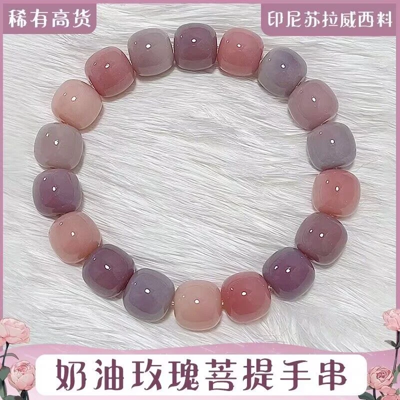 奶油玫瑰白玉菩提手串女绕指柔真品文玩菩提子佛珠念珠盘玩手串男