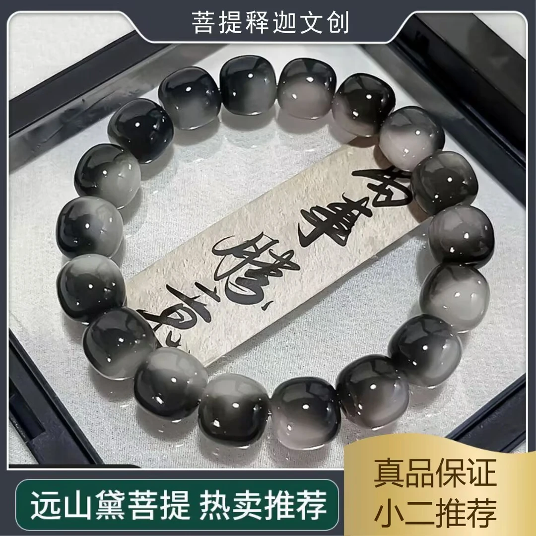 远山黛菩提根手串真品学生盘玩解压文玩中国风菩提手串念珠手串男
