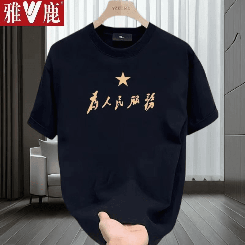 夏季纯棉短袖时尚圆领字母印花韩版透气宽松ins男女同款t恤半袖