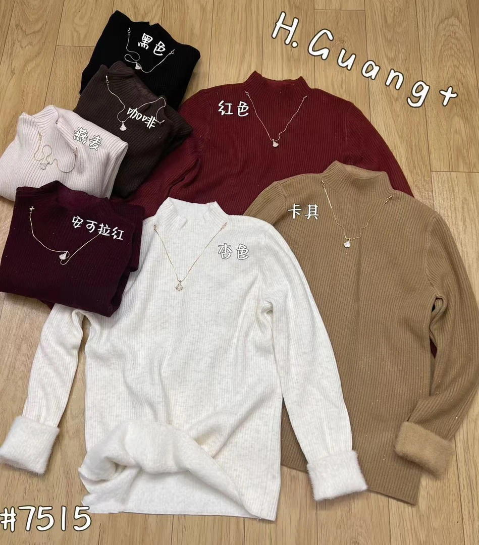 新款打底衣一体绒毛衣 女加厚长袖时尚套头半高领百搭款