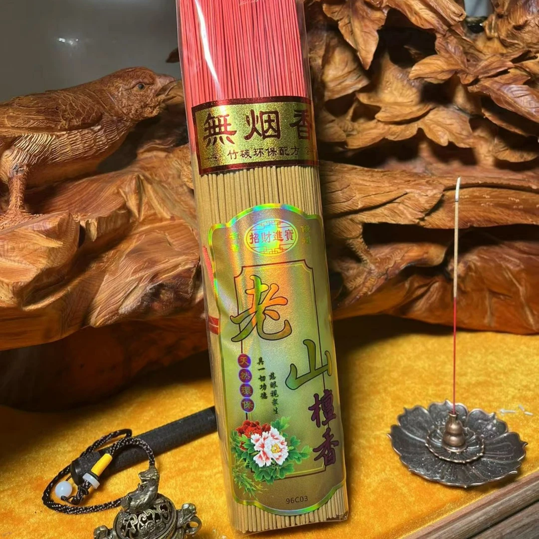 小冈8寸无烟古法老山檀香线香纯天然清香家用室内无烟香