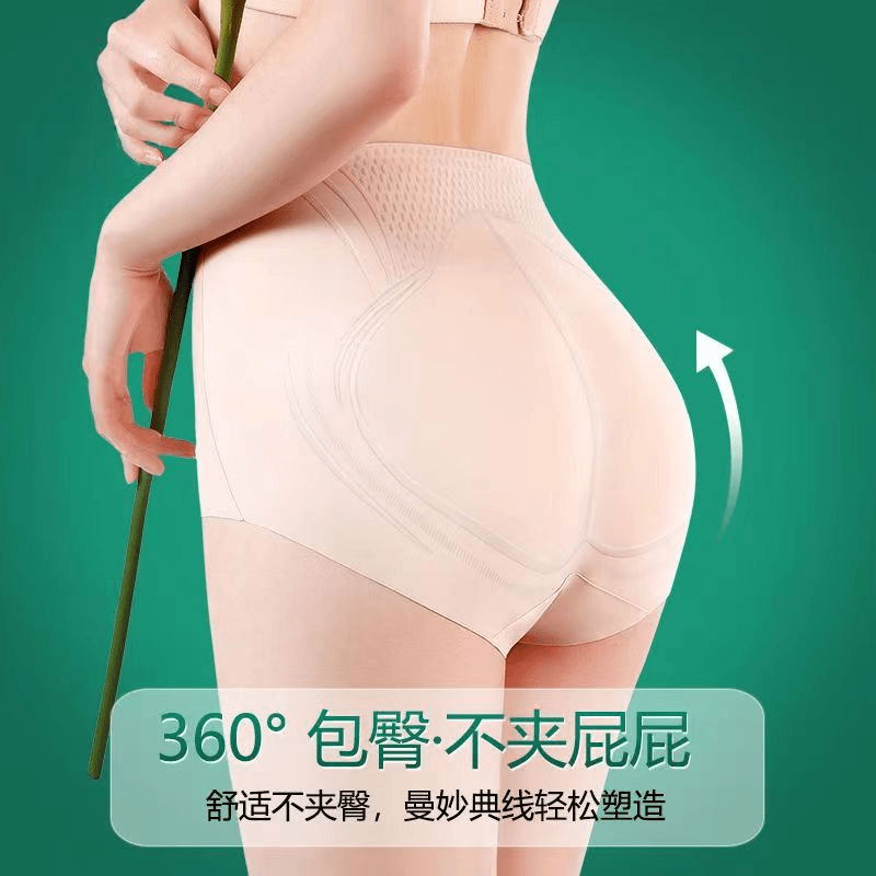 【无痕蝴蝶内裤】薄款内裤无痕舒适3条装