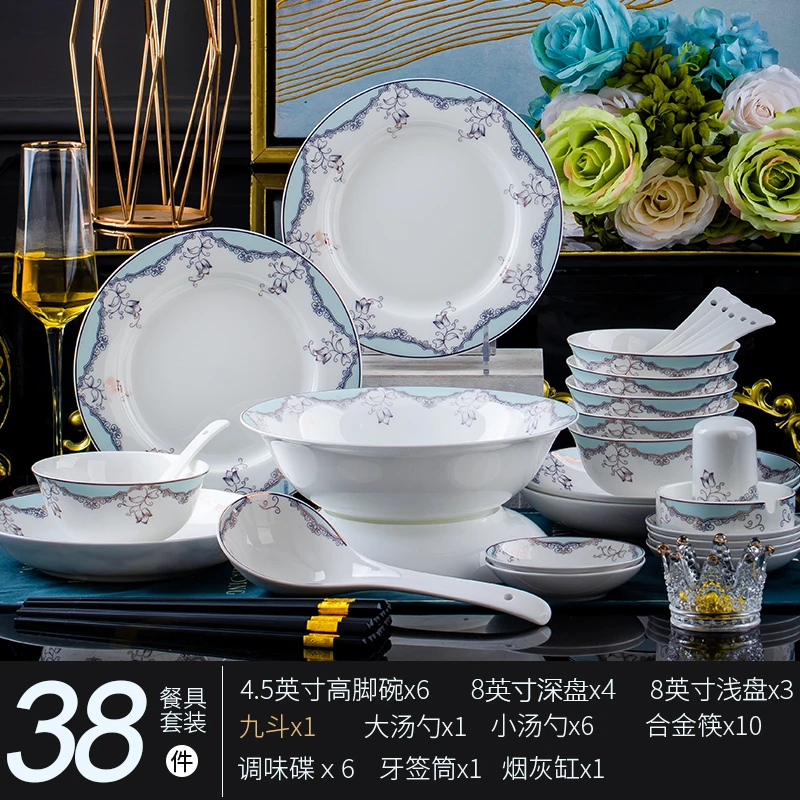 丽人风尚38件套碗盘餐具套装景德镇家用陶瓷餐具北欧风轻奢高级感
